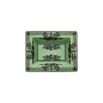 Piatto svuotatasche rettangolare  Bario Oriente Italiano, cm 15x19